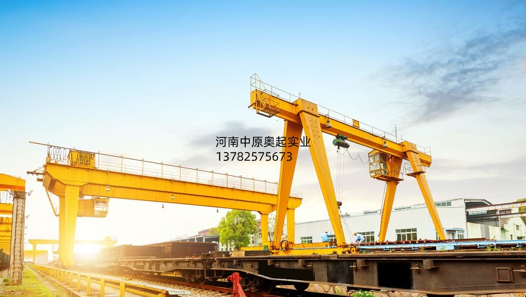 MHh型-電動(dòng)葫蘆門式起重機(jī)，MDG型32噸門式起重機(jī)日常維護(hù)及一、二級(jí)別維護(hù)