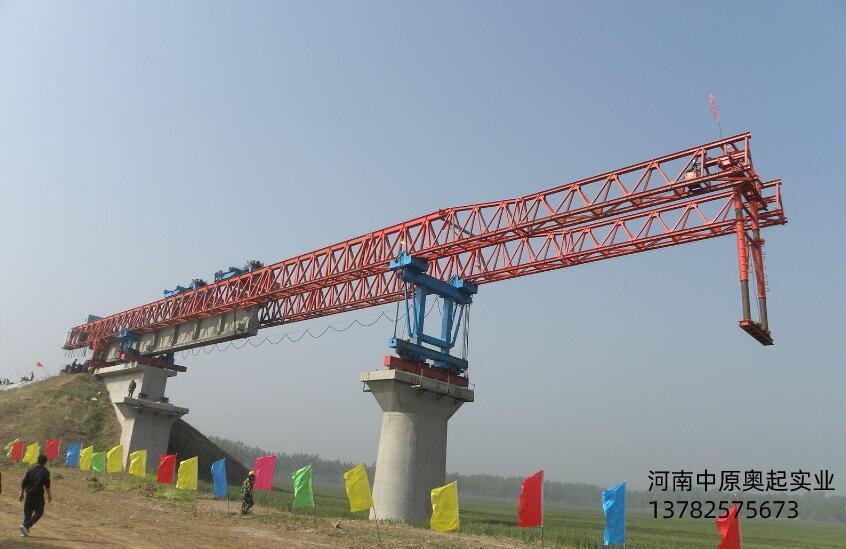 什么是雙導梁架橋機？中原奧起帶你了解一下