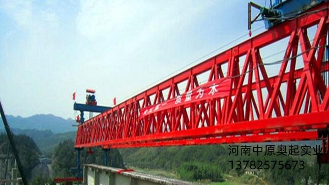 200t架橋機價格是多少？