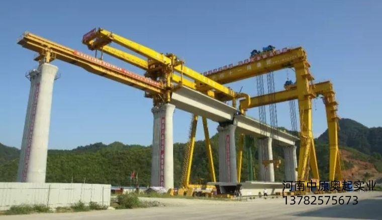 從美國(guó)**的架橋機(jī)新式工字型預(yù)制梁制造技術(shù)，24小時(shí)后即可架橋?